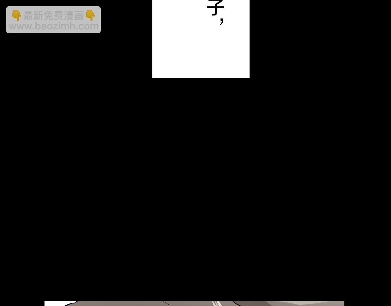 娜麗塔斯·一半的伯爵小姐 - 第16話 今日將逝不可追(2/4) - 1