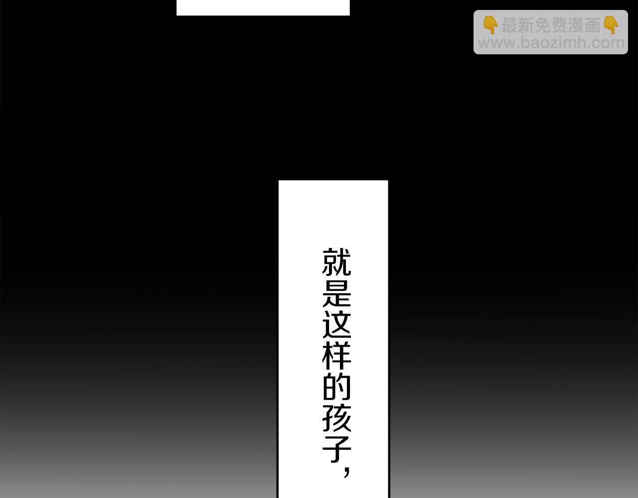 娜麗塔斯·一半的伯爵小姐 - 第16話 今日將逝不可追(2/4) - 6