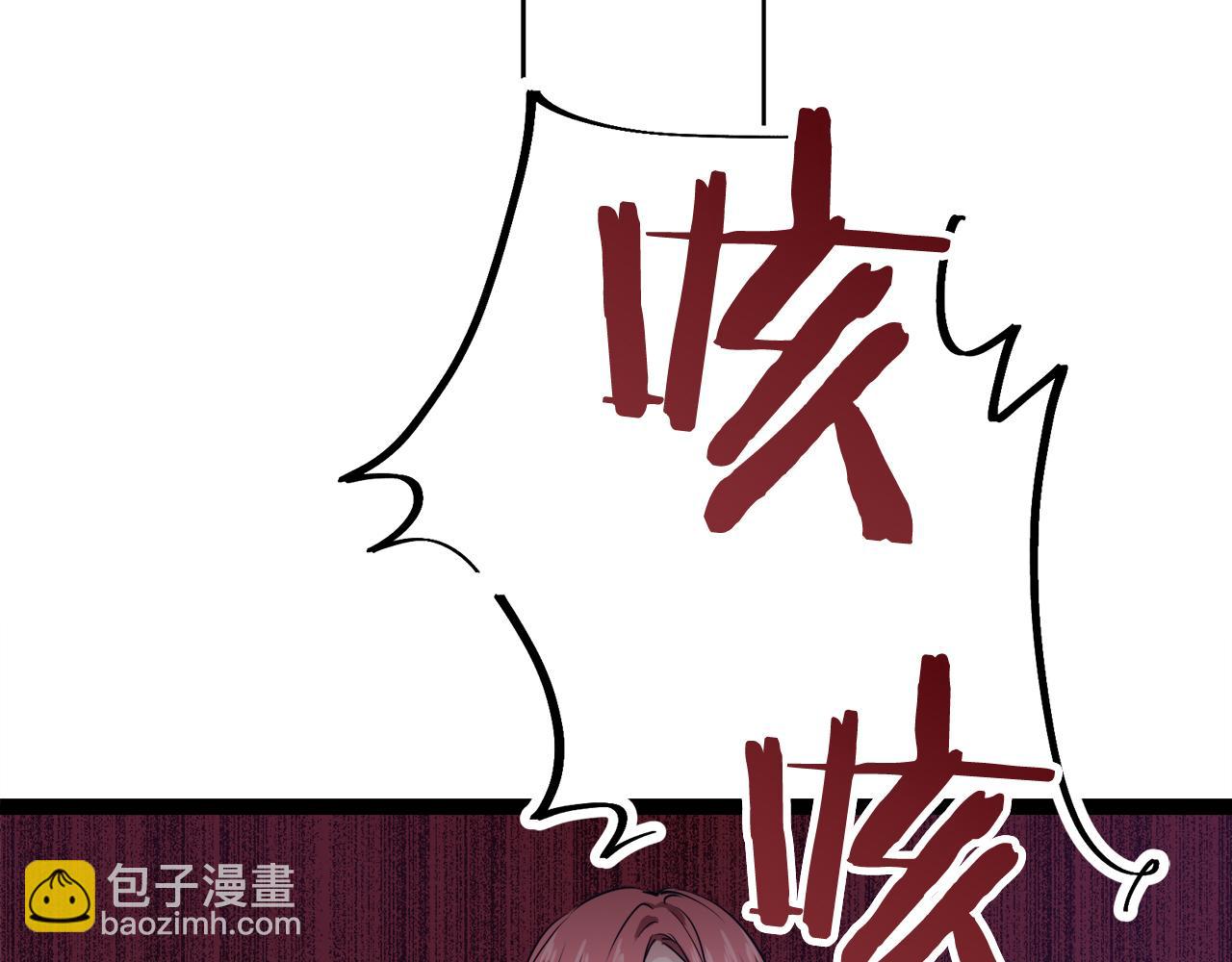 娜麗塔斯·一半的伯爵小姐 - 第16話 今日將逝不可追(2/4) - 2