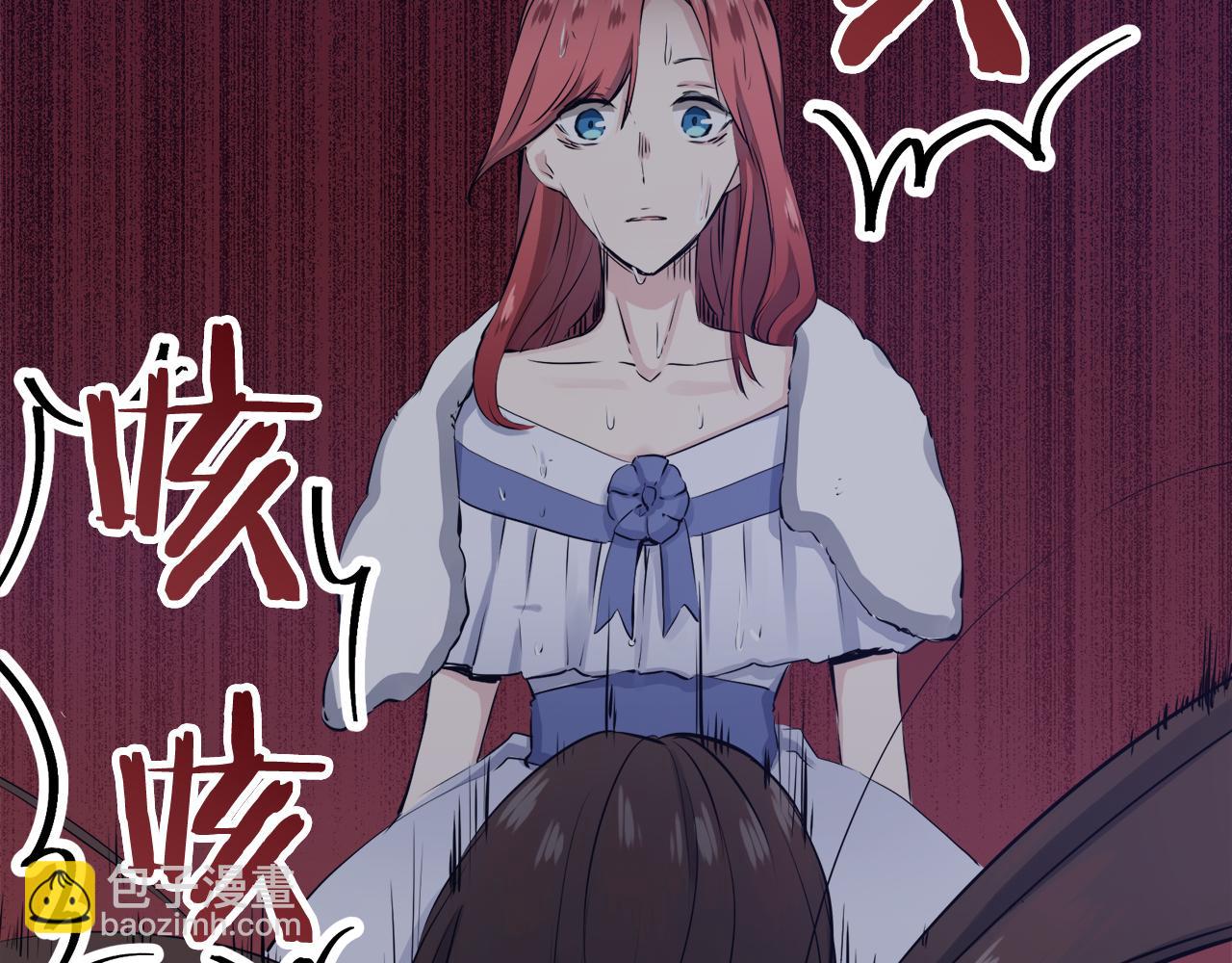 娜麗塔斯·一半的伯爵小姐 - 第16話 今日將逝不可追(2/4) - 3