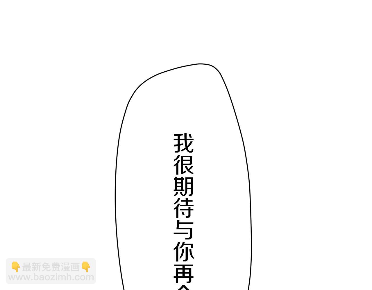 娜麗塔斯·一半的伯爵小姐 - 第18話 家族的紅劍（下）(3/5) - 2