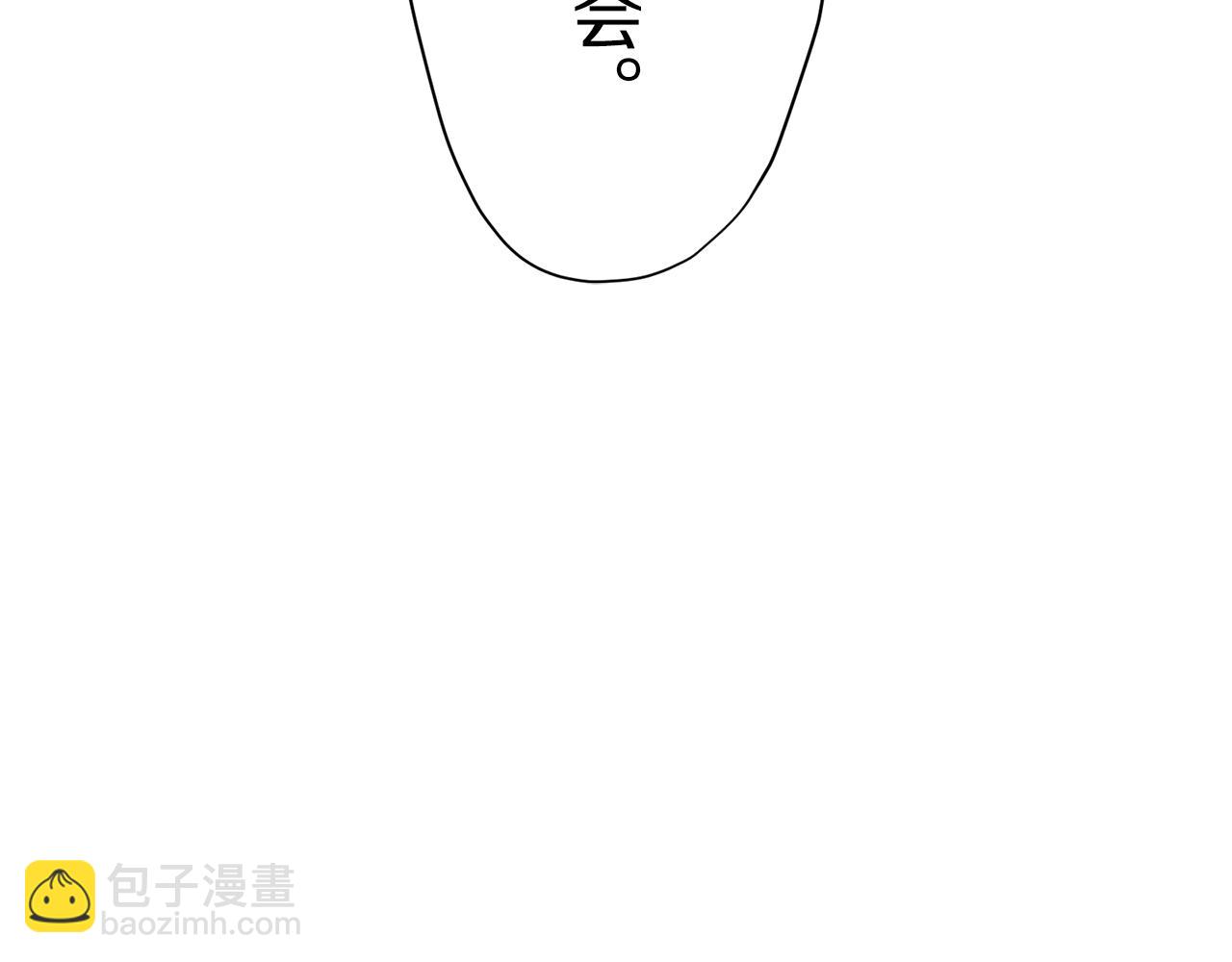 娜麗塔斯·一半的伯爵小姐 - 第18話 家族的紅劍（下）(3/5) - 3