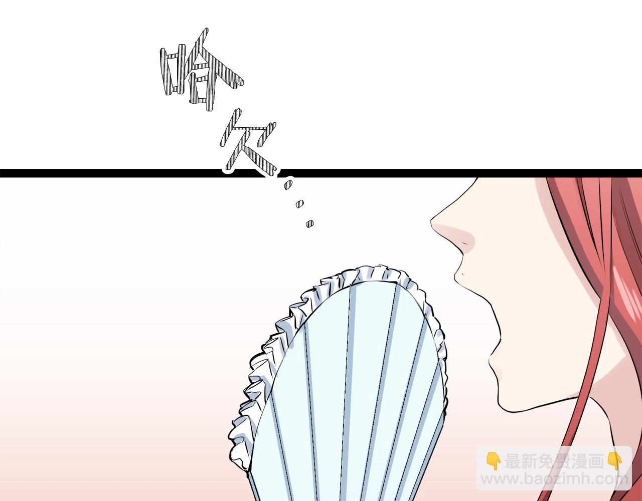 娜麗塔斯·一半的伯爵小姐 - 第18話 家族的紅劍（下）(3/5) - 6