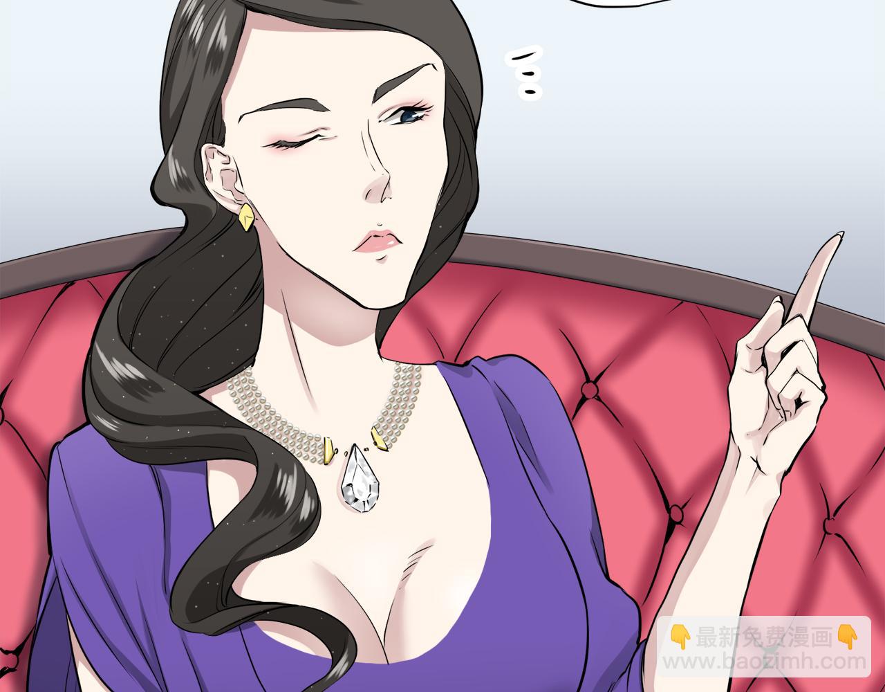 娜麗塔斯·一半的伯爵小姐 - 第18話 家族的紅劍（下）(3/5) - 3