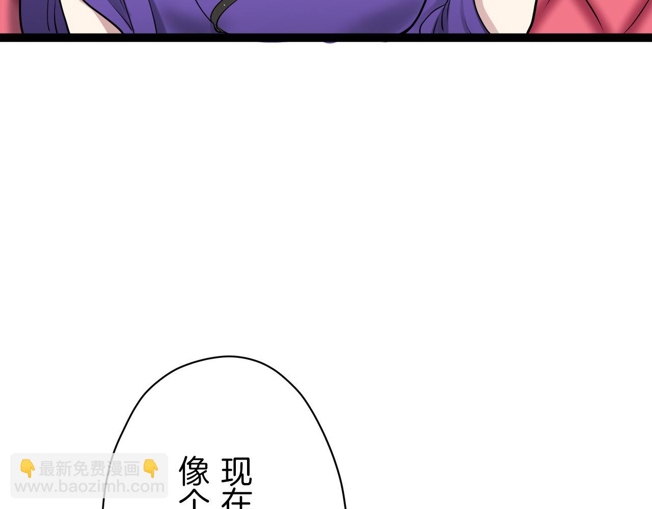 娜麗塔斯·一半的伯爵小姐 - 第18話 家族的紅劍（下）(3/5) - 4