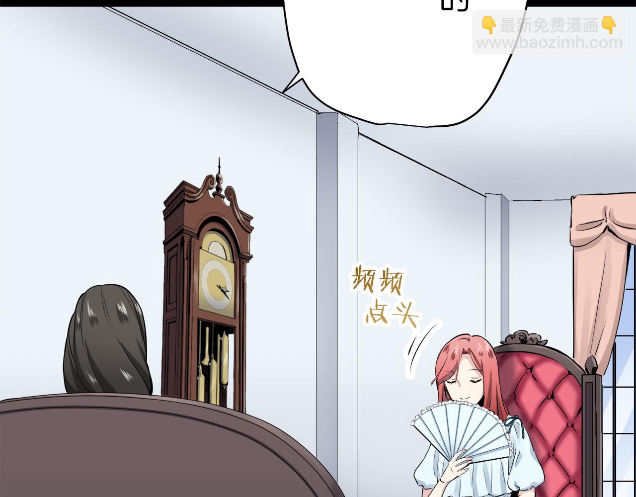 娜麗塔斯·一半的伯爵小姐 - 第18話 家族的紅劍（下）(3/5) - 4