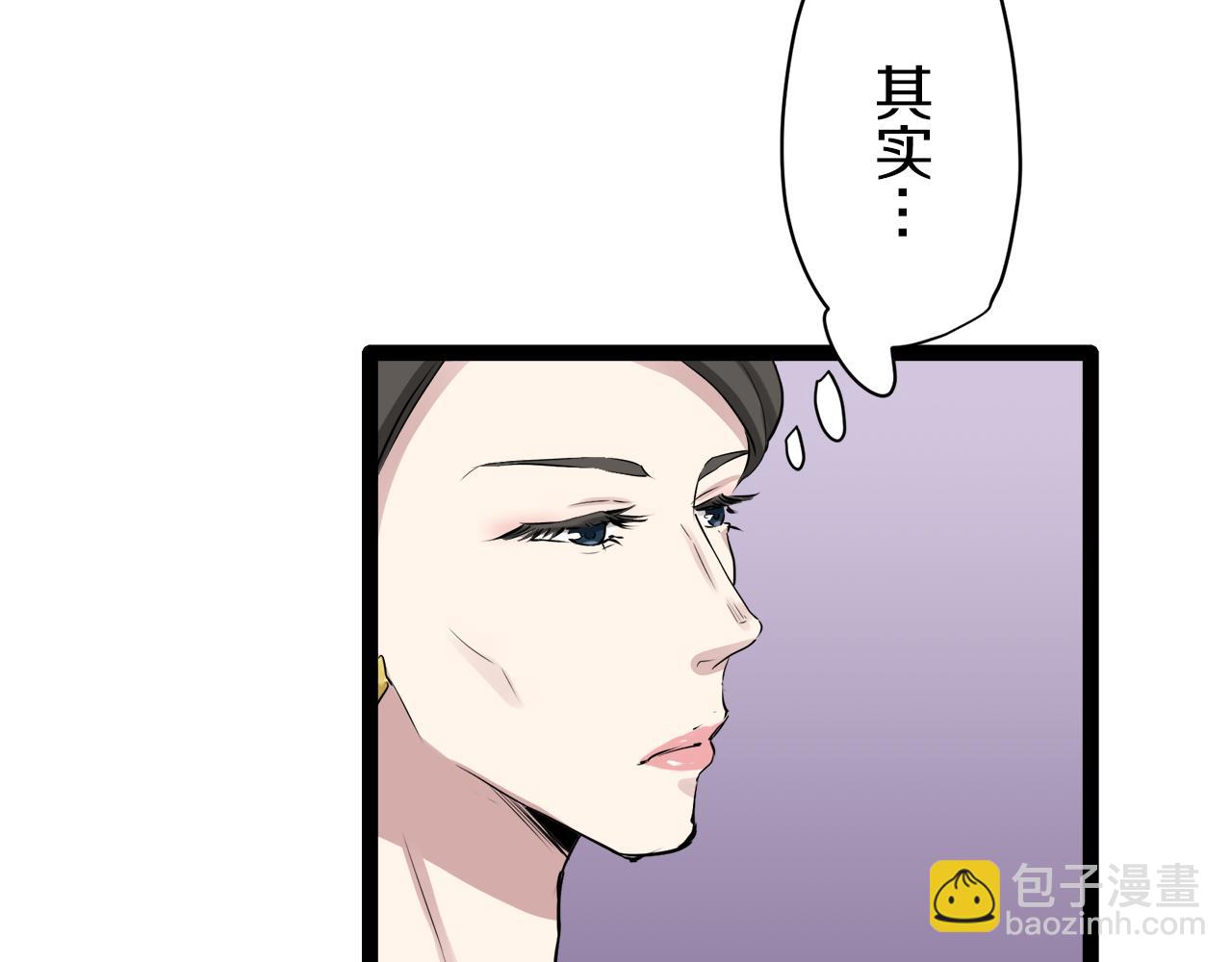 娜麗塔斯·一半的伯爵小姐 - 第18話 家族的紅劍（下）(3/5) - 6