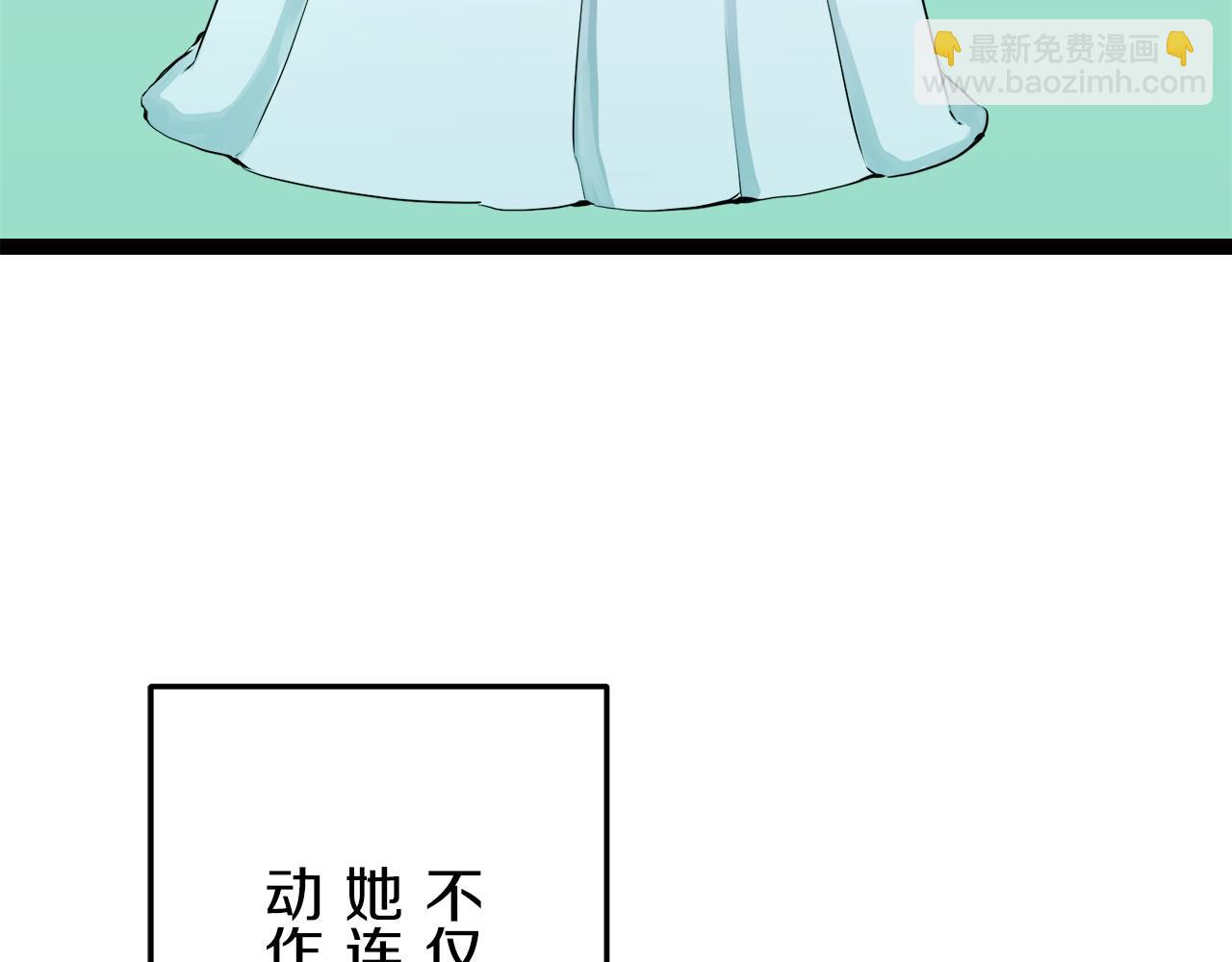 娜麗塔斯·一半的伯爵小姐 - 第18話 家族的紅劍（下）(3/5) - 4