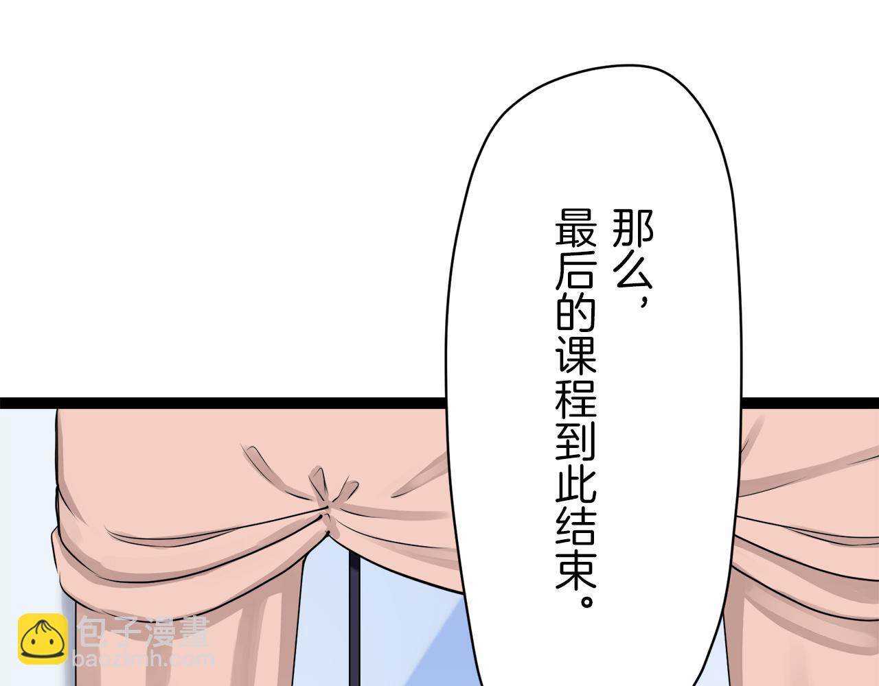 娜麗塔斯·一半的伯爵小姐 - 第18話 家族的紅劍（下）(3/5) - 1