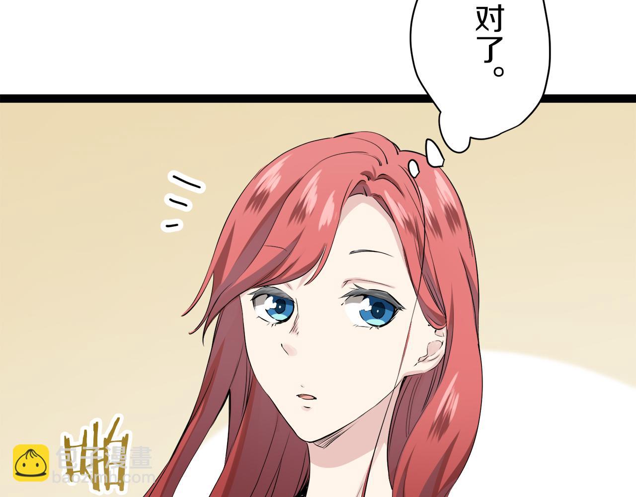 娜麗塔斯·一半的伯爵小姐 - 第18話 家族的紅劍（下）(3/5) - 5