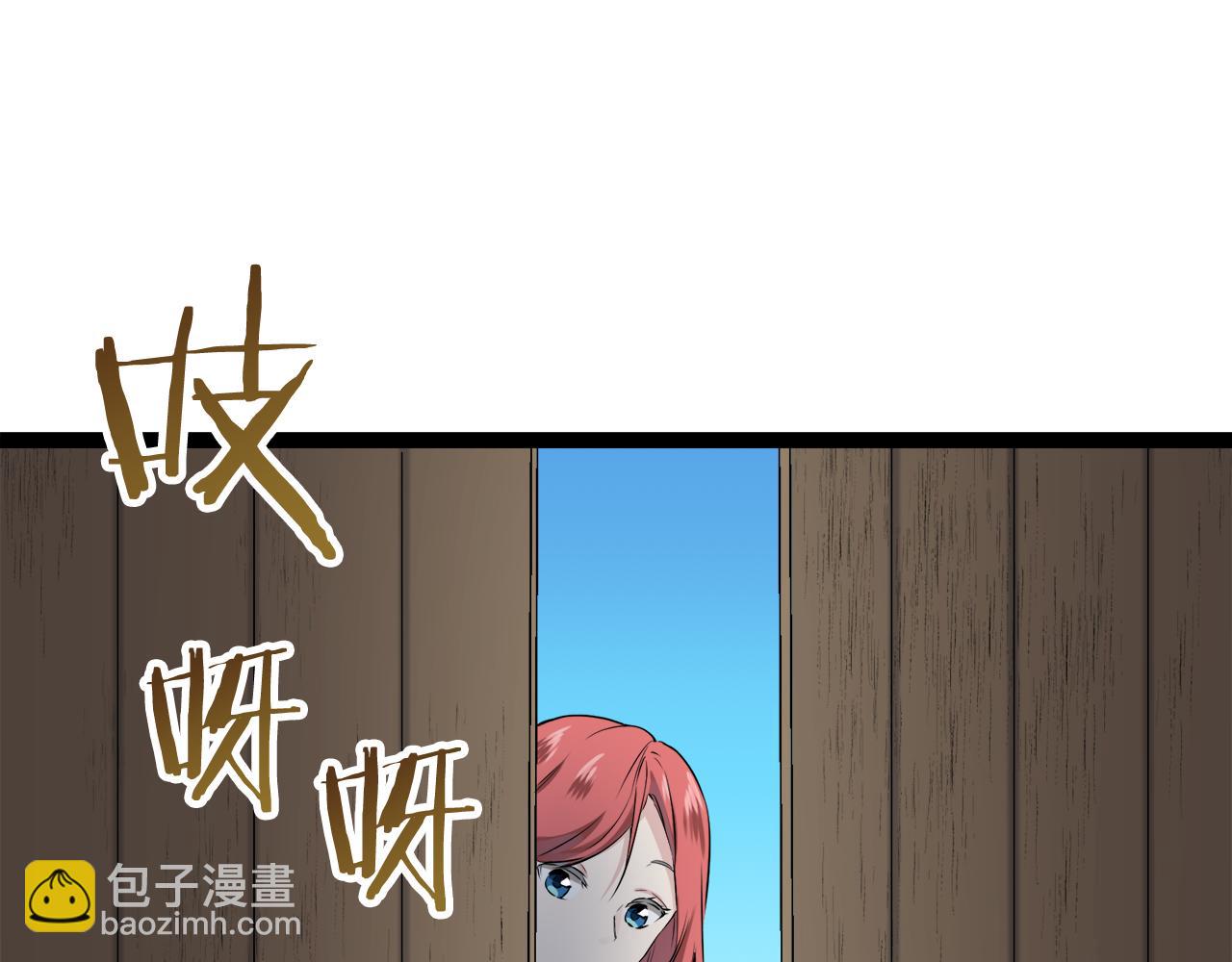 娜麗塔斯·一半的伯爵小姐 - 第18話 家族的紅劍（下）(4/5) - 1