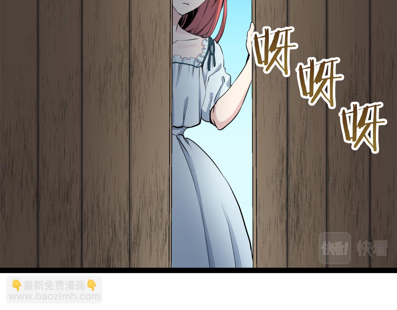 娜麗塔斯·一半的伯爵小姐 - 第18話 家族的紅劍（下）(4/5) - 2