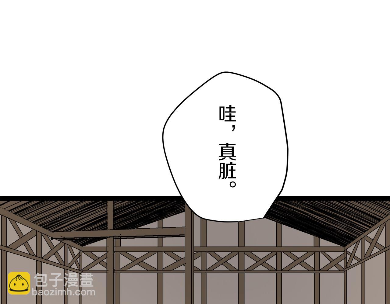 娜麗塔斯·一半的伯爵小姐 - 第18話 家族的紅劍（下）(4/5) - 4