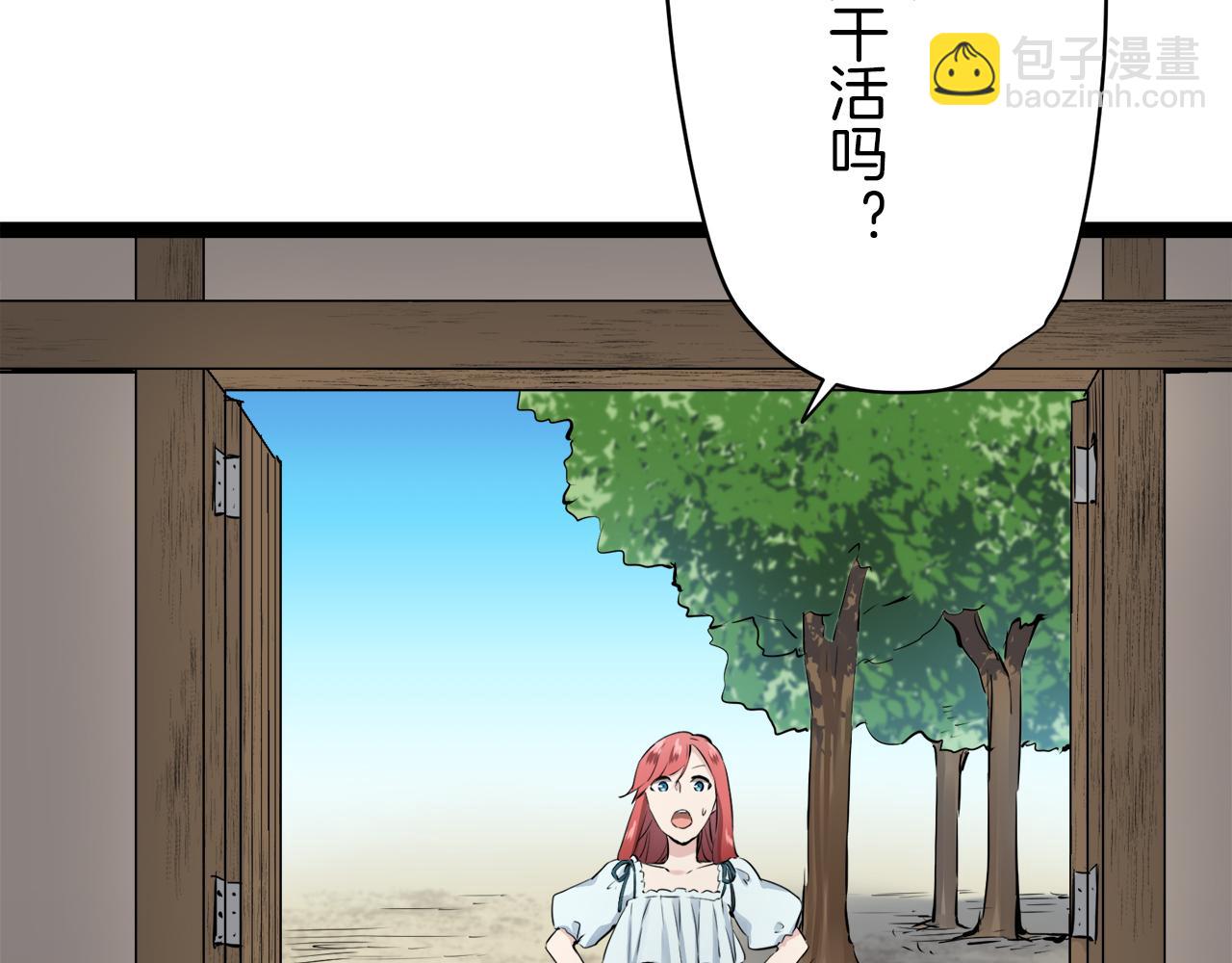 娜麗塔斯·一半的伯爵小姐 - 第18話 家族的紅劍（下）(4/5) - 7