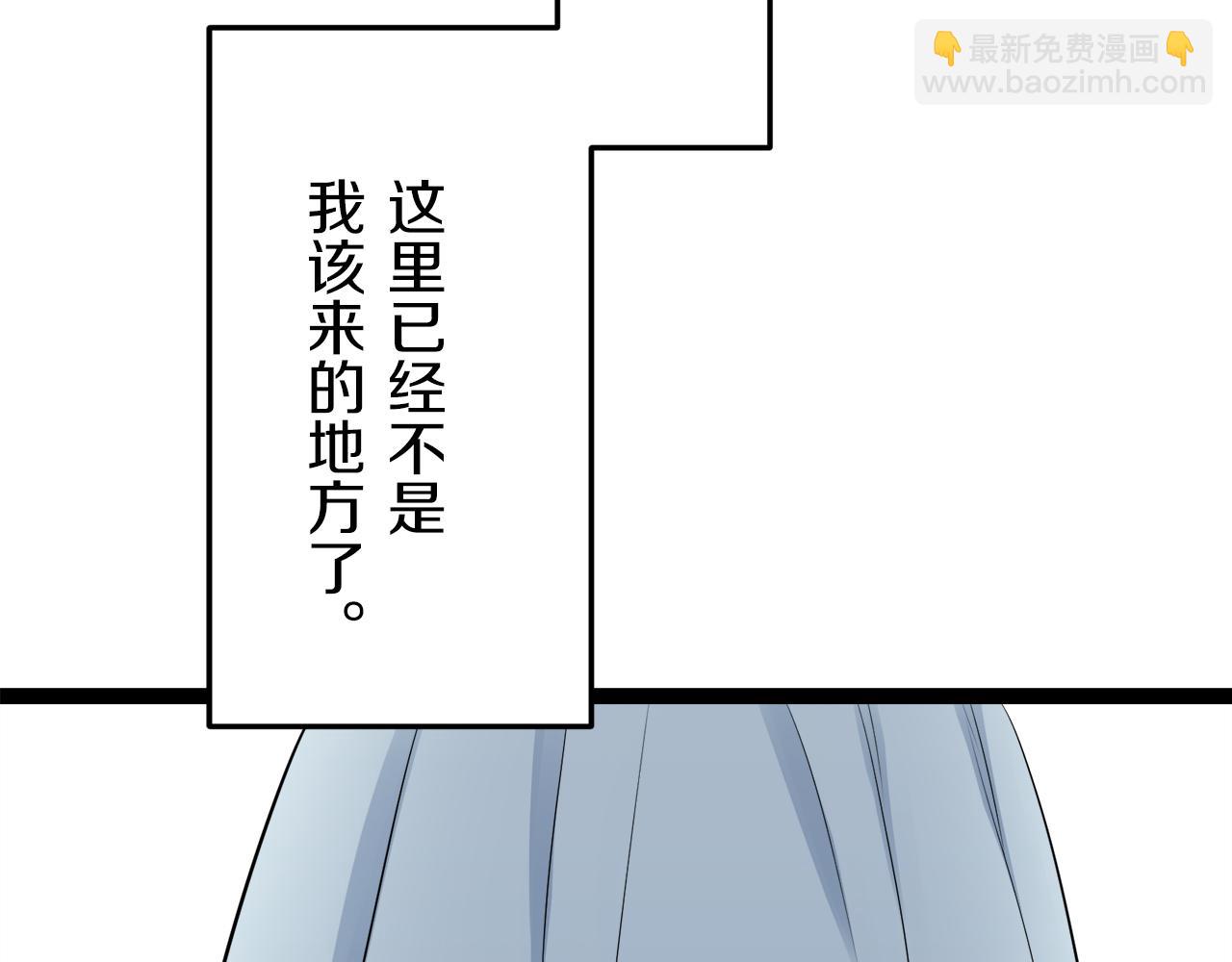 娜麗塔斯·一半的伯爵小姐 - 第18話 家族的紅劍（下）(4/5) - 3