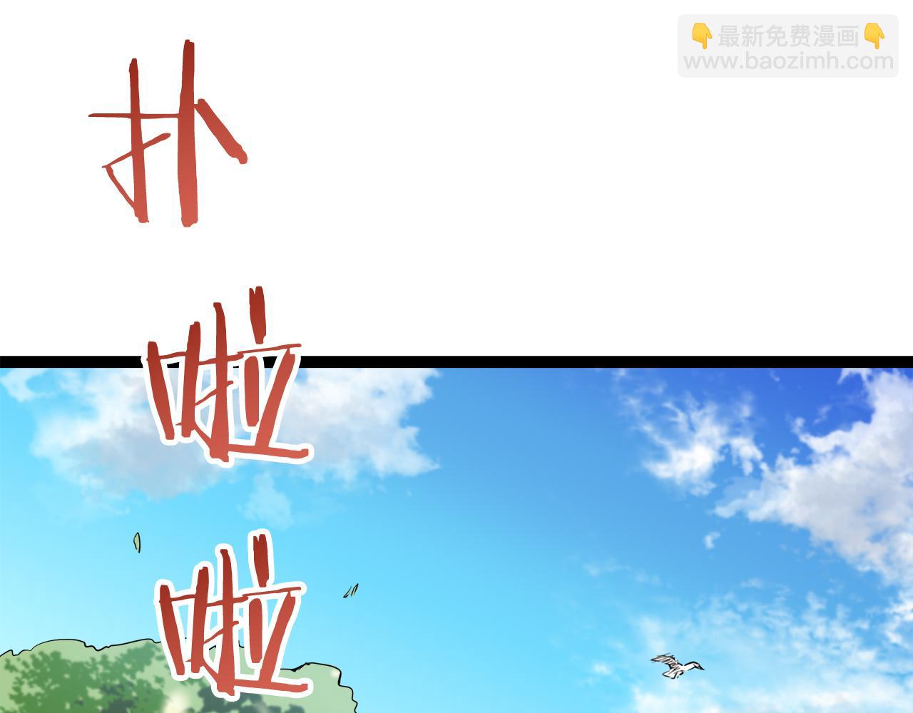 娜麗塔斯·一半的伯爵小姐 - 第18話 家族的紅劍（下）(4/5) - 1