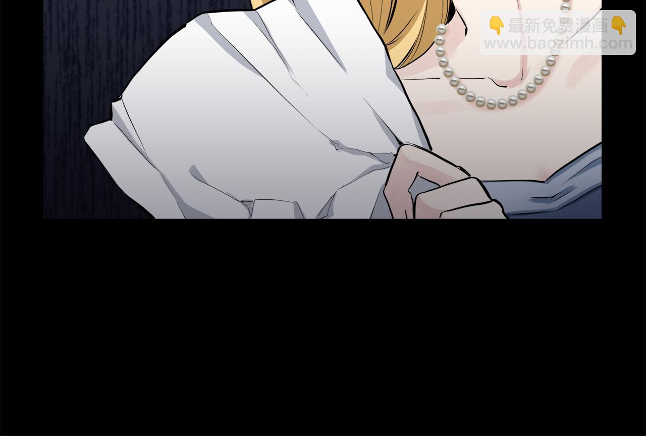 娜麗塔斯·一半的伯爵小姐 - 第18話 家族的紅劍（下）(1/5) - 4