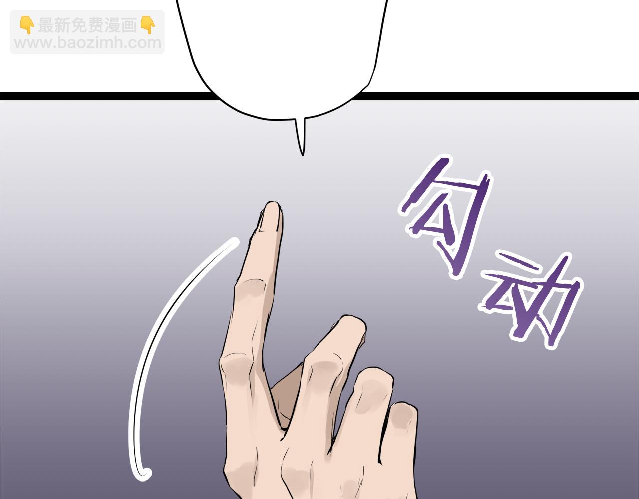 娜麗塔斯·一半的伯爵小姐 - 第18話 家族的紅劍（下）(4/5) - 6