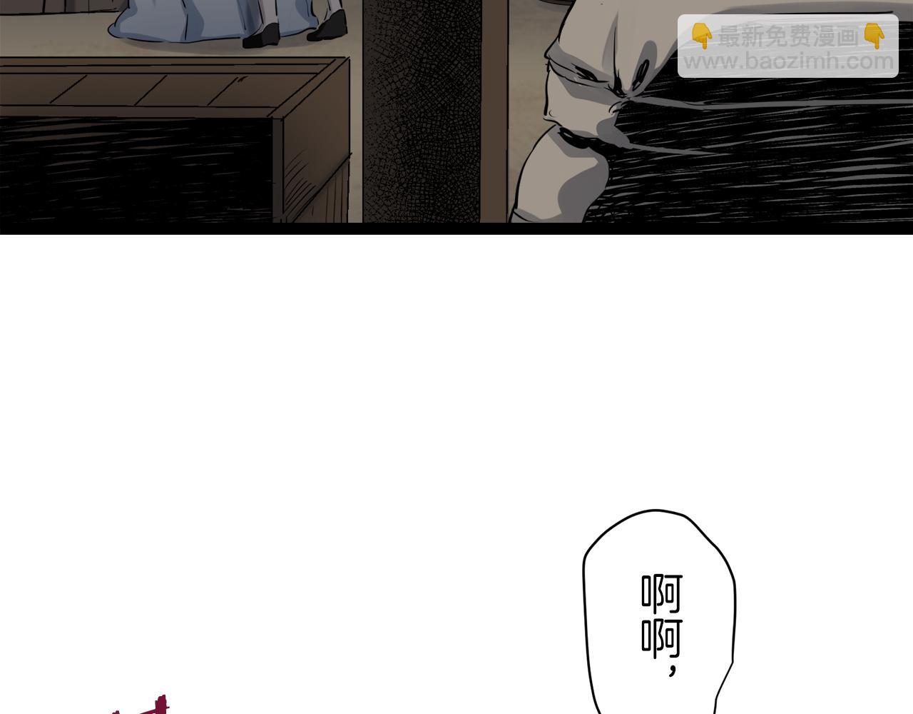 娜麗塔斯·一半的伯爵小姐 - 第18話 家族的紅劍（下）(5/5) - 4