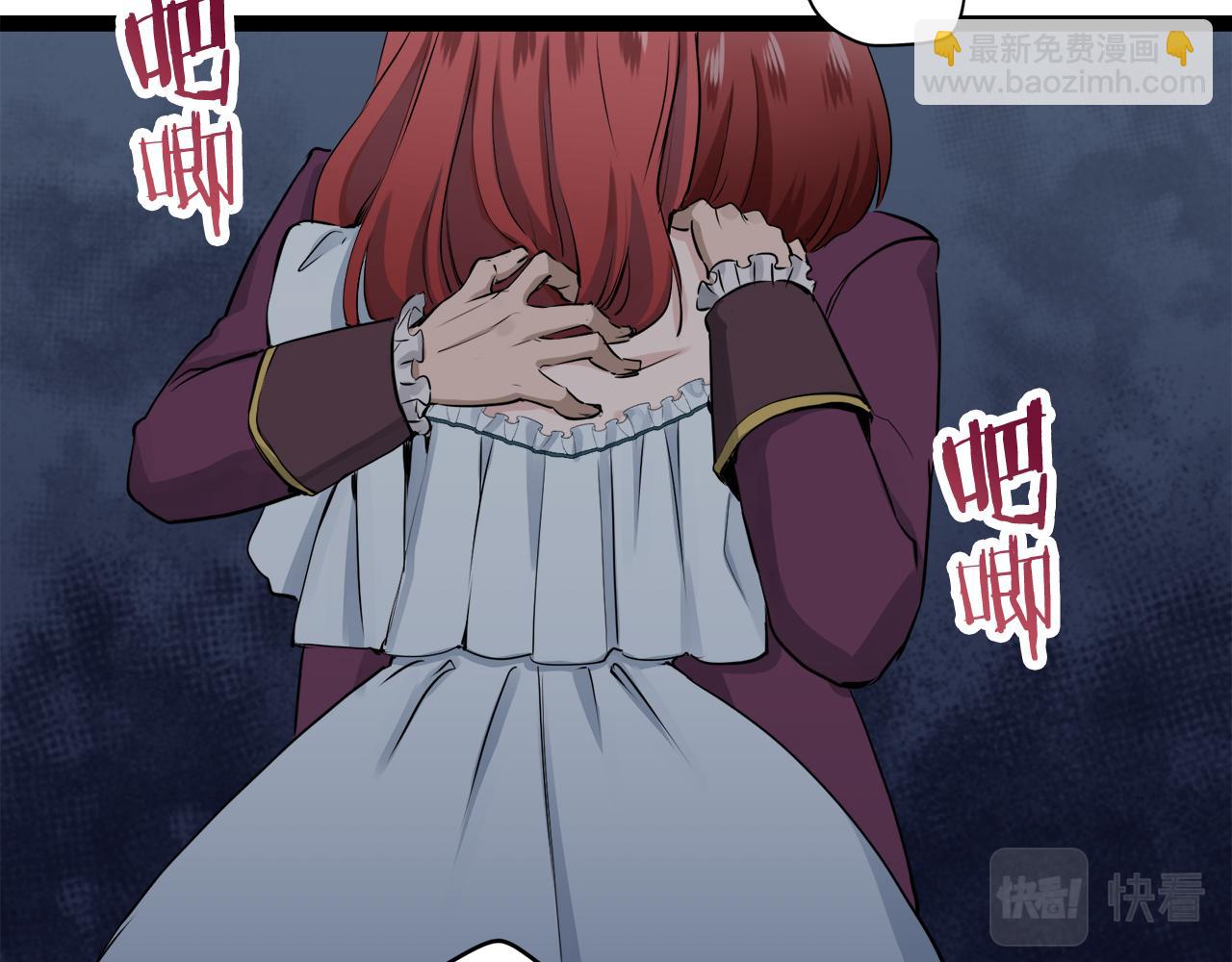 娜麗塔斯·一半的伯爵小姐 - 第18話 家族的紅劍（下）(5/5) - 5