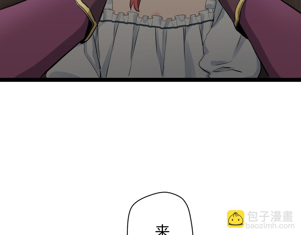 娜麗塔斯·一半的伯爵小姐 - 第18話 家族的紅劍（下）(5/5) - 5