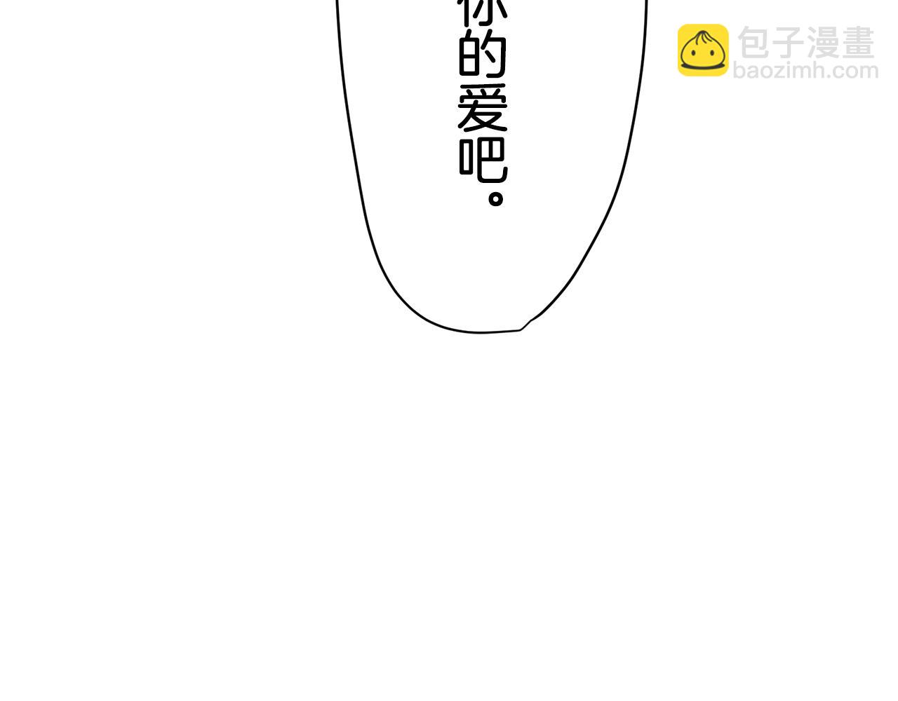 娜麗塔斯·一半的伯爵小姐 - 第18話 家族的紅劍（下）(5/5) - 2