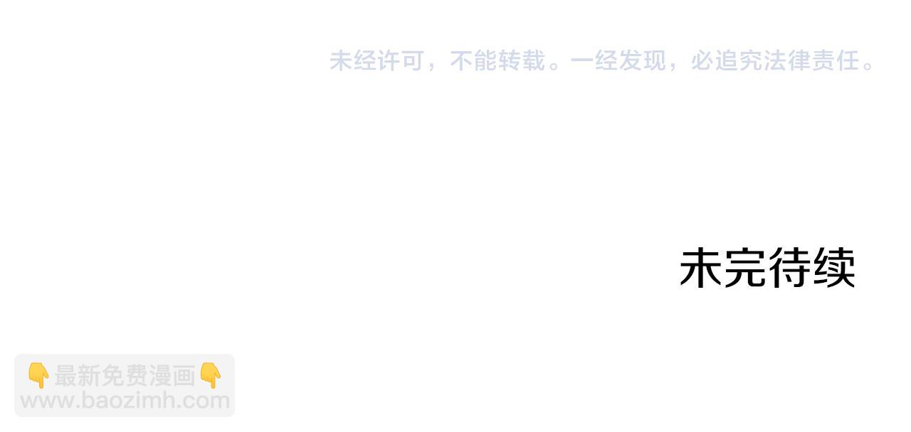 娜麗塔斯·一半的伯爵小姐 - 第18話 家族的紅劍（下）(5/5) - 3