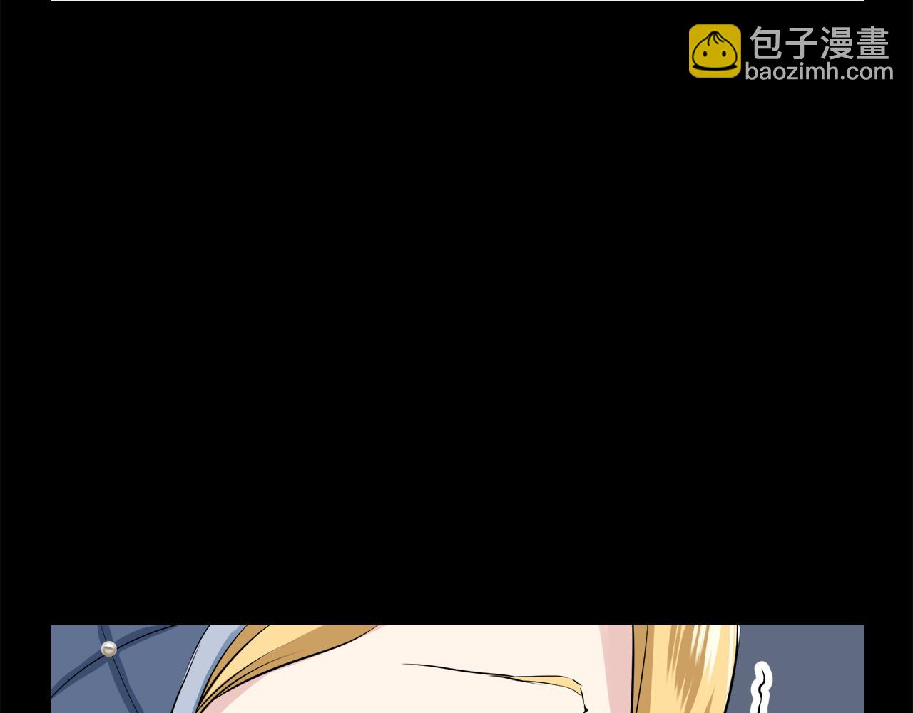 娜麗塔斯·一半的伯爵小姐 - 第18話 家族的紅劍（下）(1/5) - 3