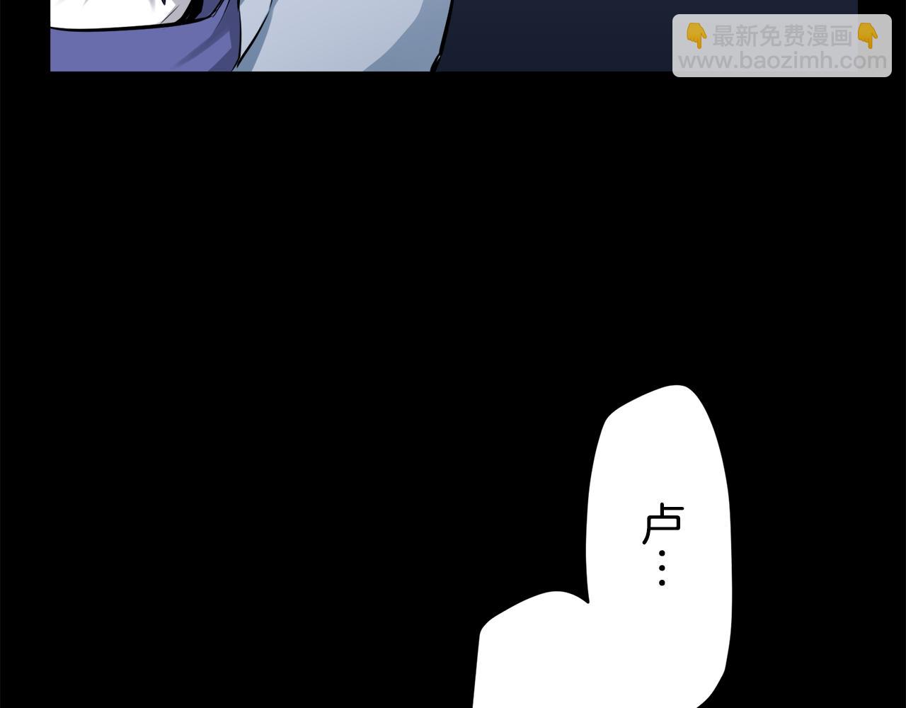 娜麗塔斯·一半的伯爵小姐 - 第18話 家族的紅劍（下）(1/5) - 5