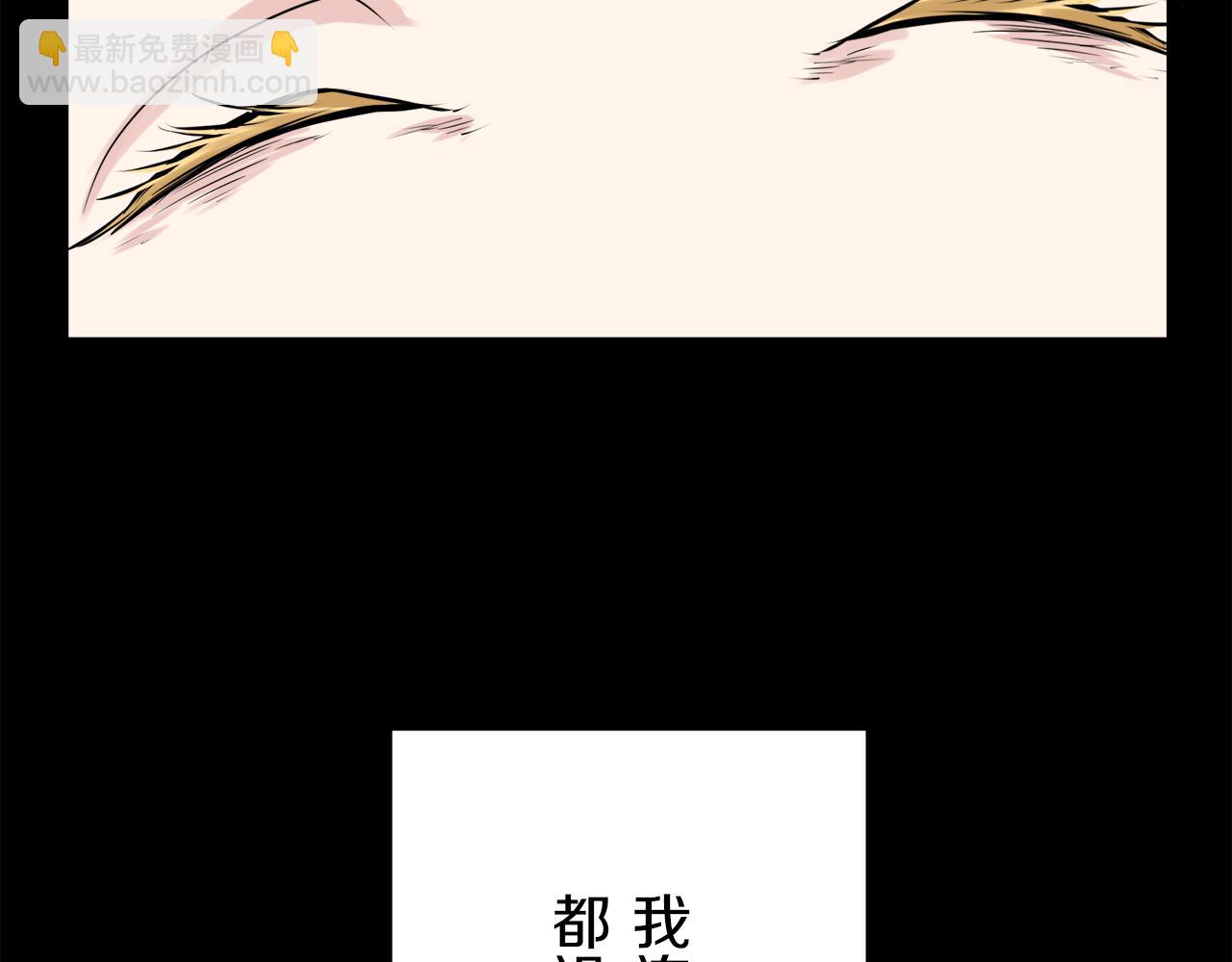 娜麗塔斯·一半的伯爵小姐 - 第18話 家族的紅劍（下）(1/5) - 3