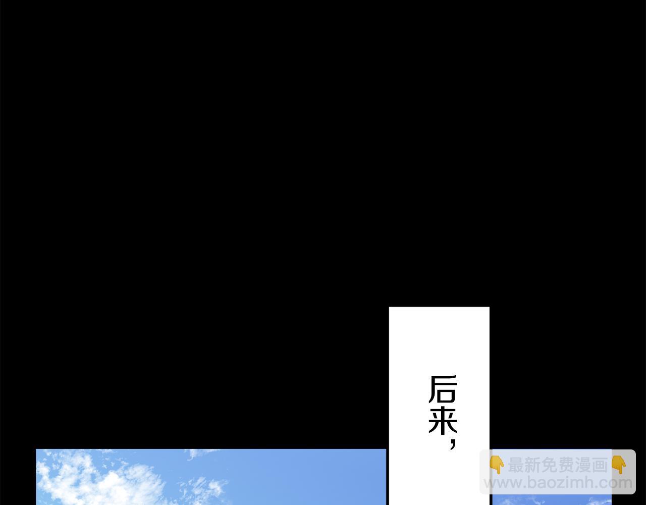 娜麗塔斯·一半的伯爵小姐 - 第18話 家族的紅劍（下）(1/5) - 5