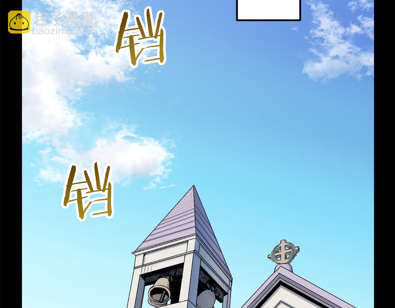 娜麗塔斯·一半的伯爵小姐 - 第18話 家族的紅劍（下）(1/5) - 6