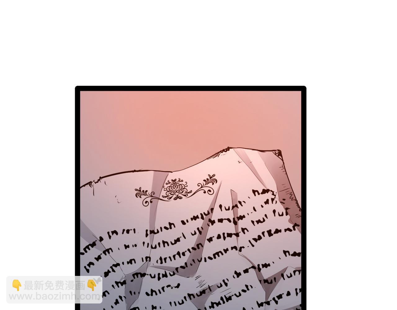 娜麗塔斯·一半的伯爵小姐 - 第18話 家族的紅劍（下）(1/5) - 4