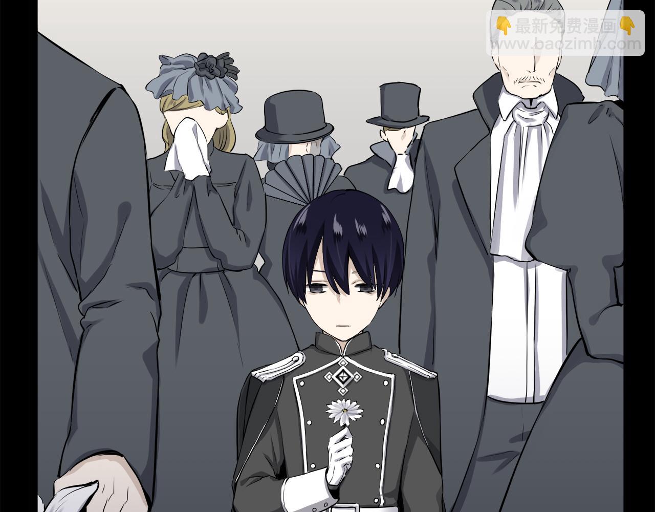 娜麗塔斯·一半的伯爵小姐 - 第18話 家族的紅劍（下）(1/5) - 4