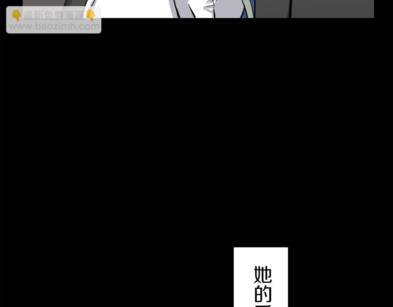 娜麗塔斯·一半的伯爵小姐 - 第18話 家族的紅劍（下）(2/5) - 7