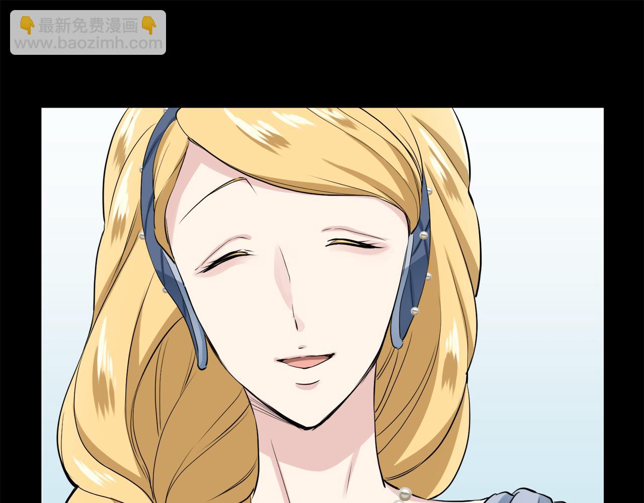 娜麗塔斯·一半的伯爵小姐 - 第18話 家族的紅劍（下）(2/5) - 7