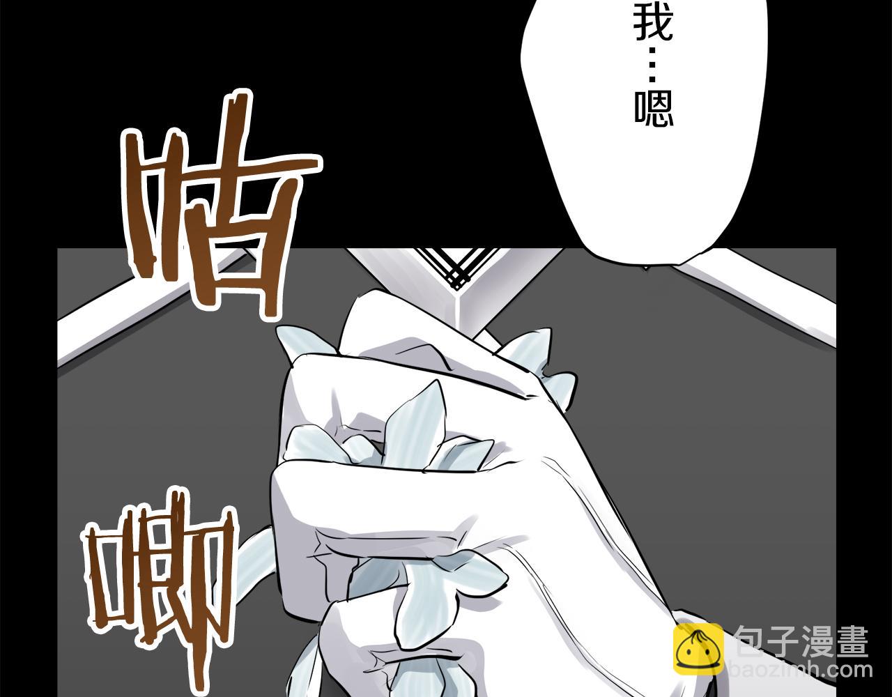 娜麗塔斯·一半的伯爵小姐 - 第18話 家族的紅劍（下）(2/5) - 6