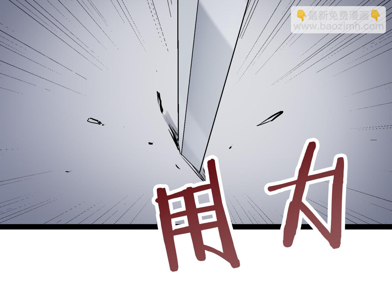 娜麗塔斯·一半的伯爵小姐 - 第18話 家族的紅劍（下）(2/5) - 2