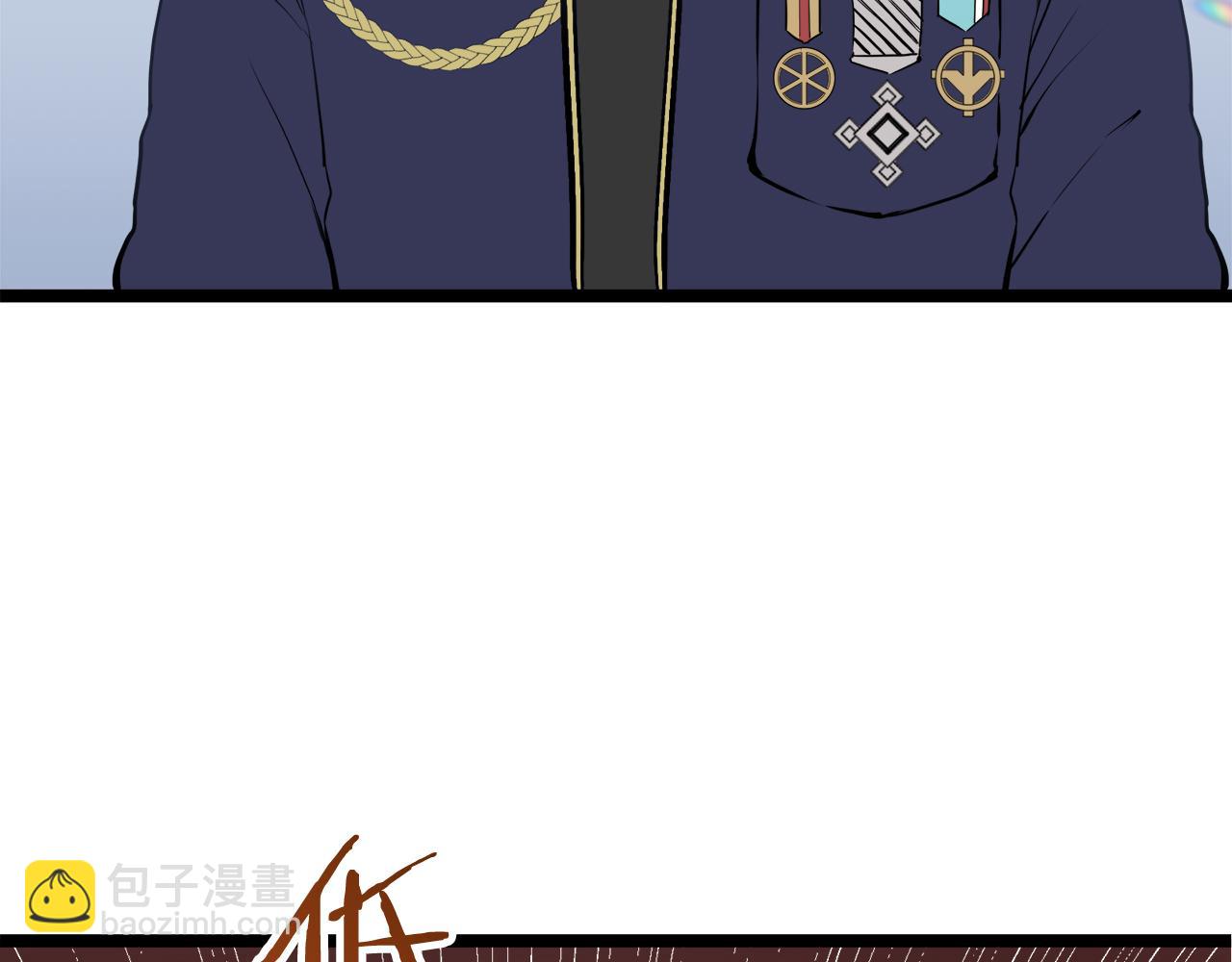 娜麗塔斯·一半的伯爵小姐 - 第20話 父親的慈悲降臨之日(3/4) - 4