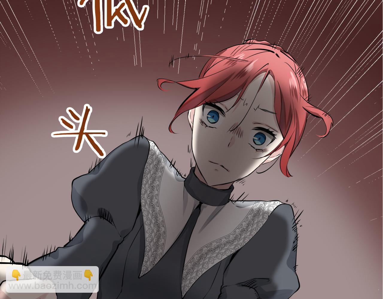 娜麗塔斯·一半的伯爵小姐 - 第20話 父親的慈悲降臨之日(3/4) - 5