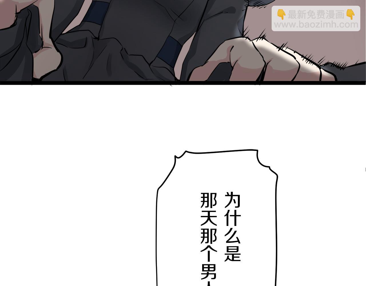 娜麗塔斯·一半的伯爵小姐 - 第20話 父親的慈悲降臨之日(3/4) - 6