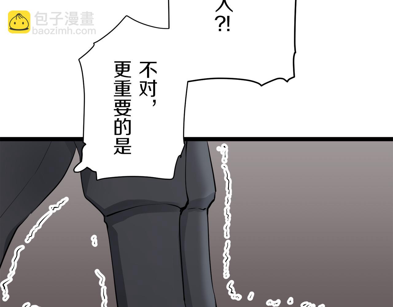 娜麗塔斯·一半的伯爵小姐 - 第20話 父親的慈悲降臨之日(3/4) - 7