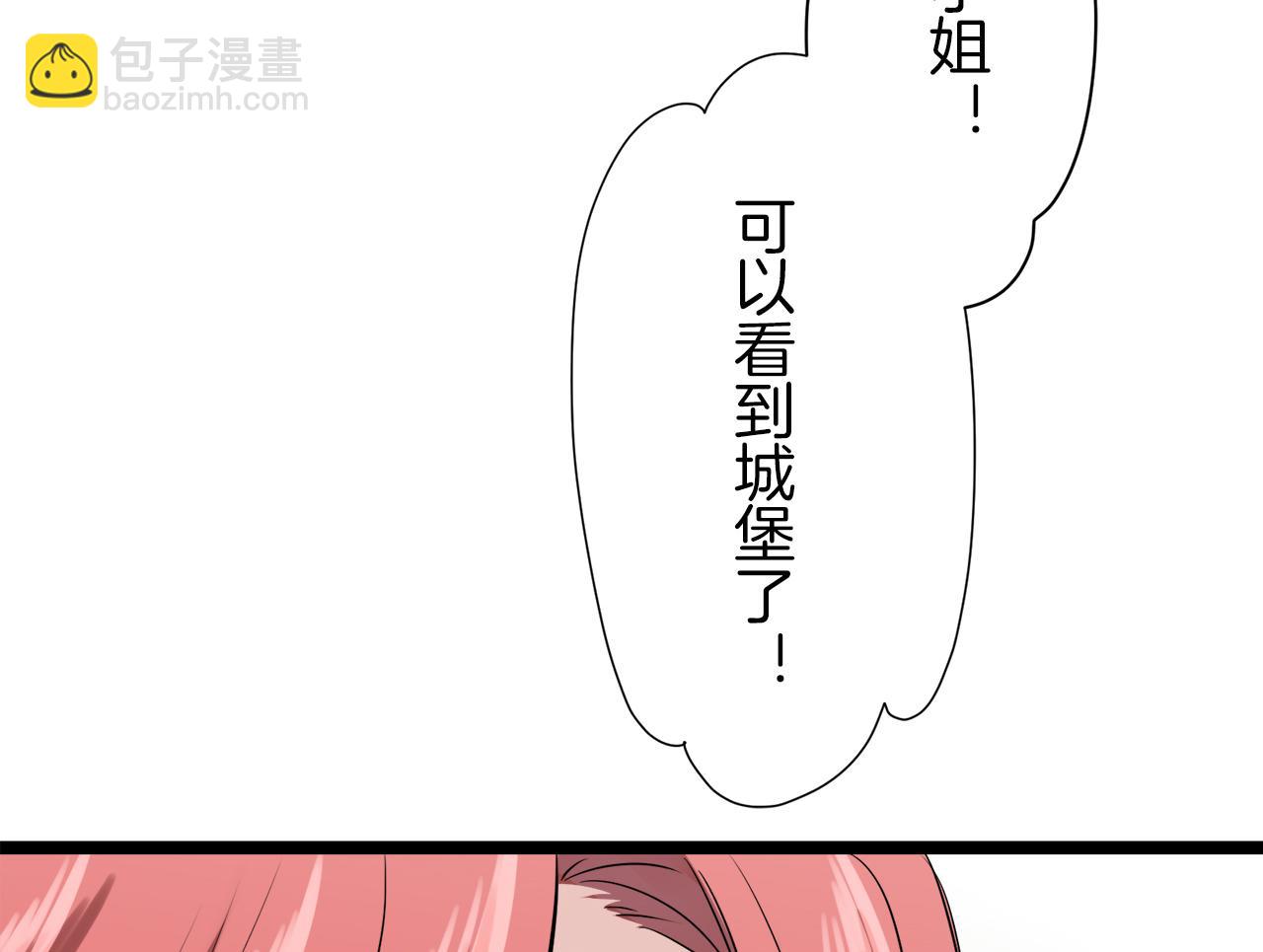 娜麗塔斯·一半的伯爵小姐 - 第20話 父親的慈悲降臨之日(1/4) - 4