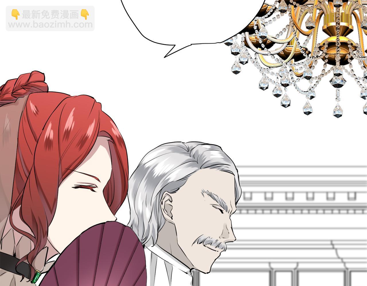 娜麗塔斯·一半的伯爵小姐 - 第20話 父親的慈悲降臨之日(3/4) - 1