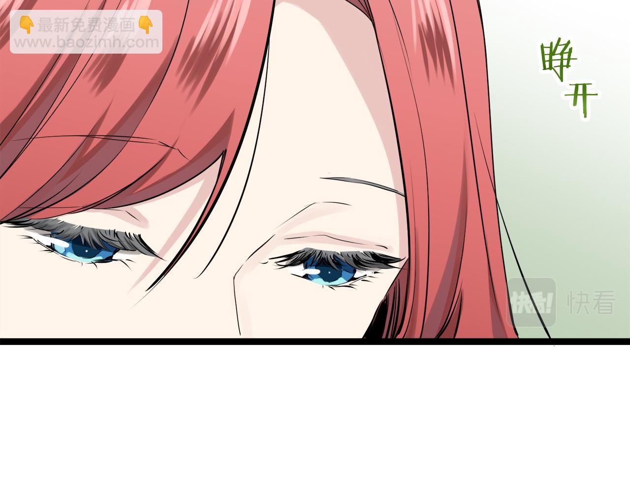 娜麗塔斯·一半的伯爵小姐 - 第20話 父親的慈悲降臨之日(1/4) - 5