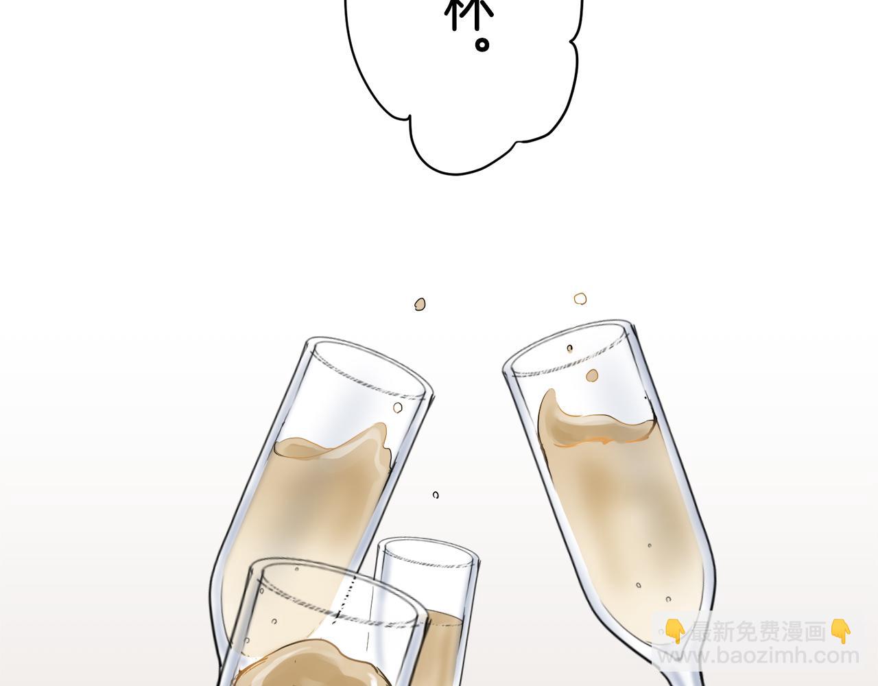 娜麗塔斯·一半的伯爵小姐 - 第20話 父親的慈悲降臨之日(3/4) - 8