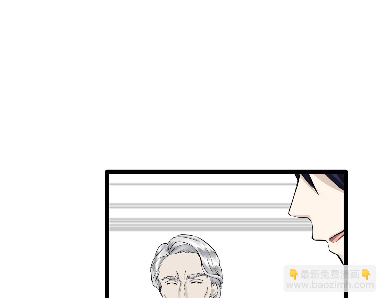 娜麗塔斯·一半的伯爵小姐 - 第20話 父親的慈悲降臨之日(3/4) - 2