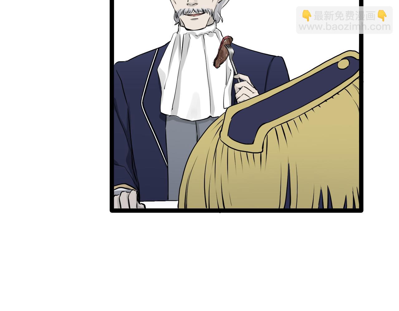 娜麗塔斯·一半的伯爵小姐 - 第20話 父親的慈悲降臨之日(3/4) - 3