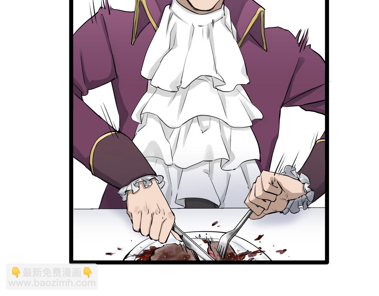 娜麗塔斯·一半的伯爵小姐 - 第20話 父親的慈悲降臨之日(3/4) - 6