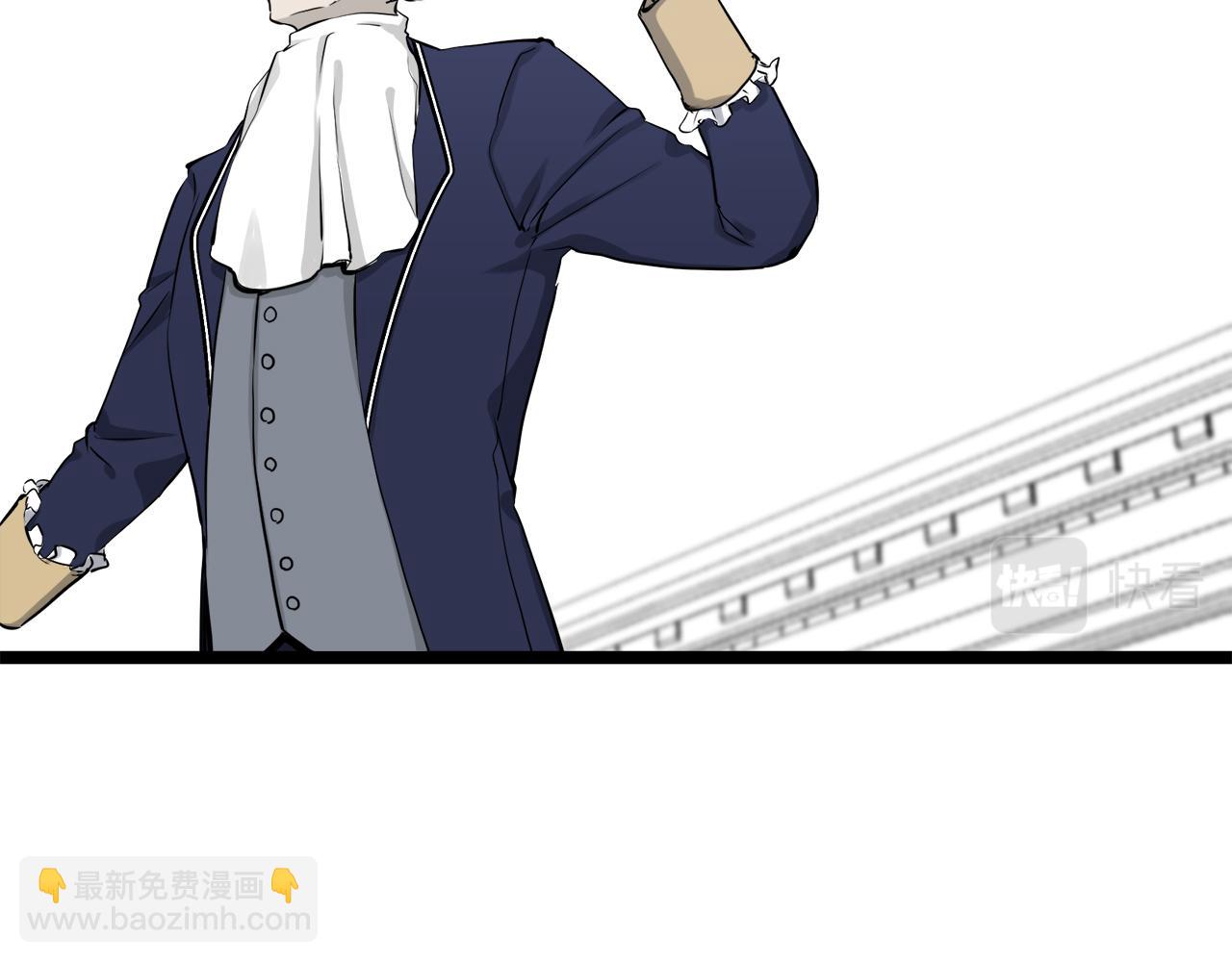 娜麗塔斯·一半的伯爵小姐 - 第20話 父親的慈悲降臨之日(3/4) - 3